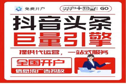 SEM代运营案例：助力企业实现线上转型